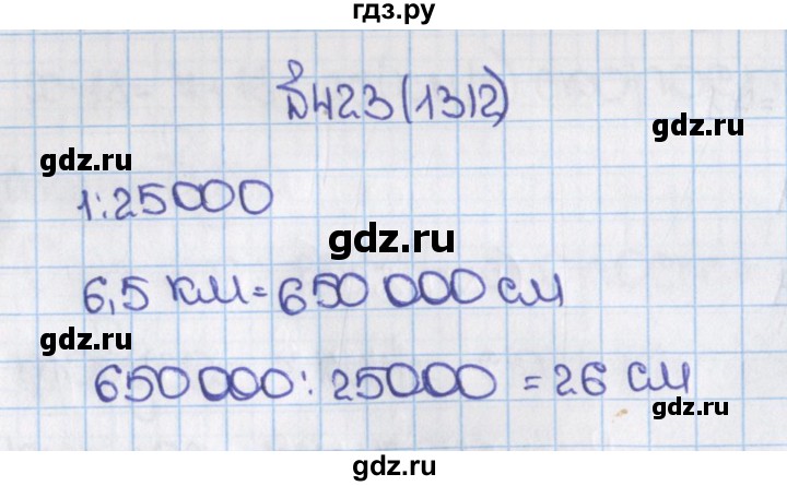 ГДЗ по математике 6 класс  Виленкин   учебник 2015. номер - 1312 (423), Решебник №1