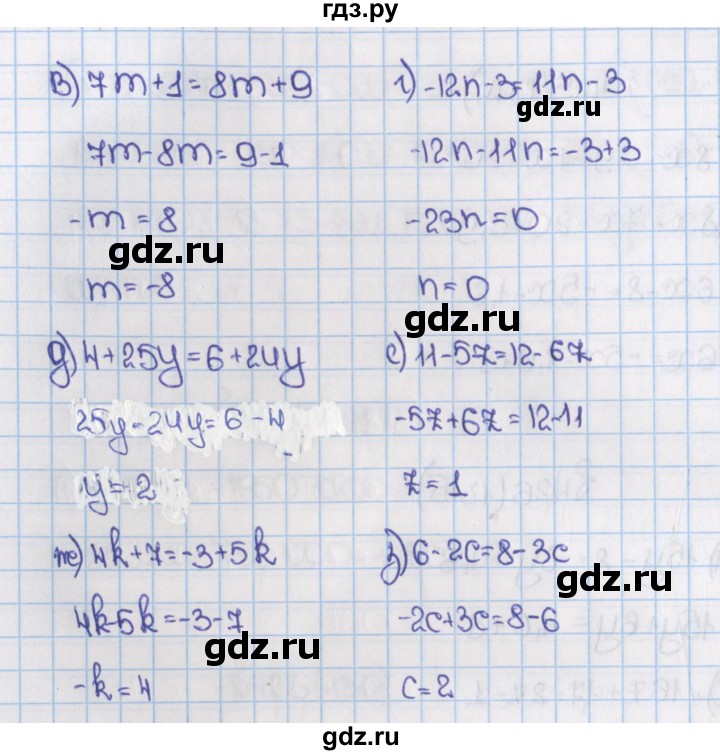 ГДЗ по математике 6 класс  Виленкин   учебник 2015. номер - 1316 (427), Решебник №1
