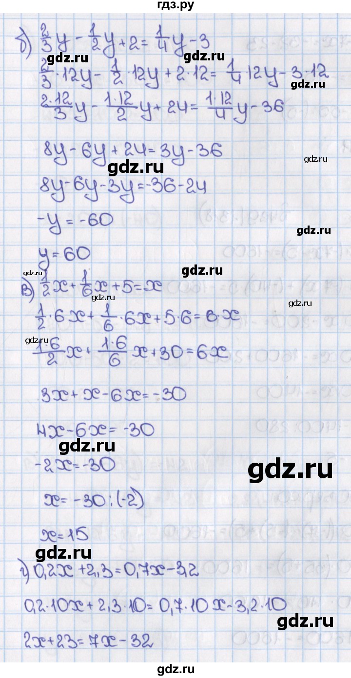 ГДЗ по математике 6 класс  Виленкин   учебник 2015. номер - 1317 (428), Решебник №1
