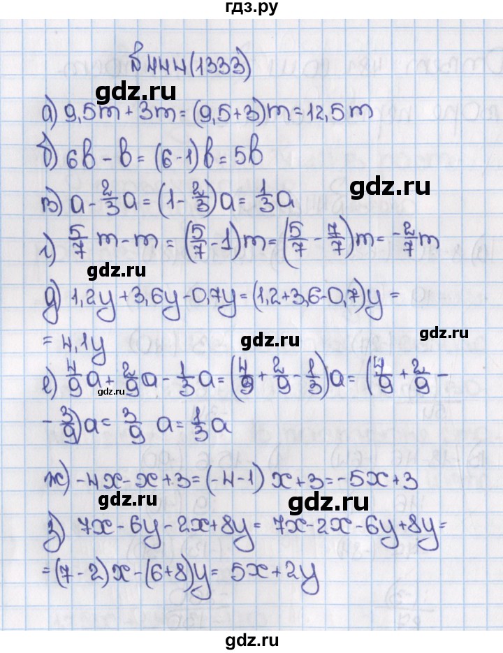ГДЗ по математике 6 класс  Виленкин   учебник 2015. номер - 1333 (444), Решебник №1