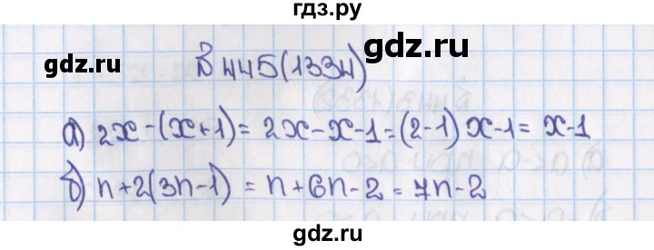 ГДЗ по математике 6 класс  Виленкин   учебник 2015. номер - 1334 (445), Решебник №1