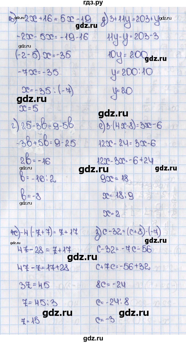 ГДЗ по математике 6 класс  Виленкин   учебник 2015. номер - 1342 (453), Решебник №1