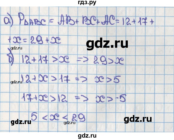 ГДЗ по математике 6 класс  Виленкин   учебник 2015. номер - 136 (140), Решебник №1