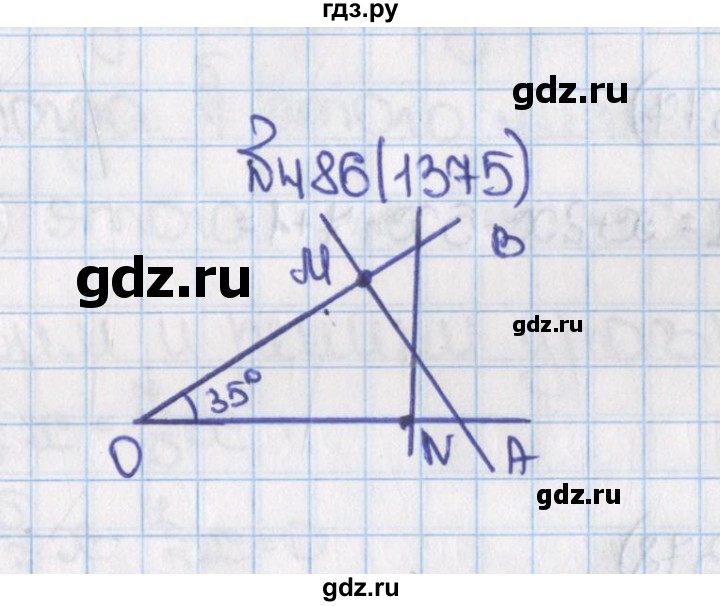 ГДЗ по математике 6 класс  Виленкин   учебник 2015. номер - 1375 (486), Решебник №1