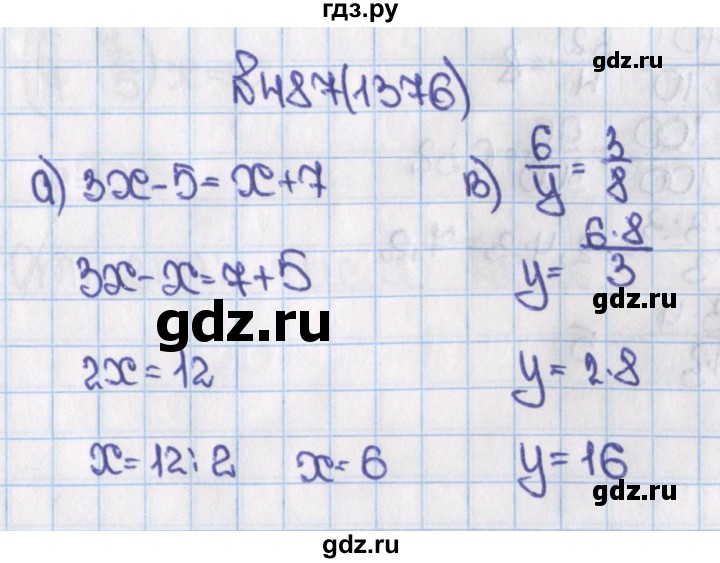 ГДЗ по математике 6 класс  Виленкин   учебник 2015. номер - 1376 (487), Решебник №1