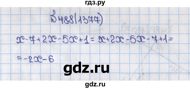 ГДЗ по математике 6 класс  Виленкин   учебник 2015. номер - 1377 (488), Решебник №1