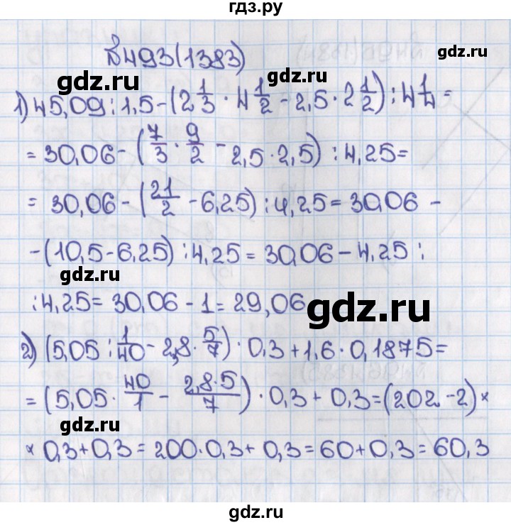 ГДЗ по математике 6 класс  Виленкин   учебник 2015. номер - 1383 (493), Решебник №1