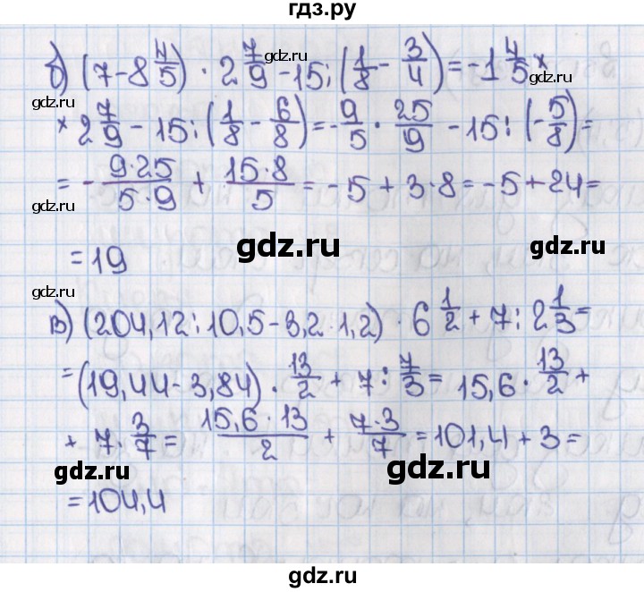 ГДЗ по математике 6 класс  Виленкин   учебник 2015. номер - 1389 (500), Решебник №1