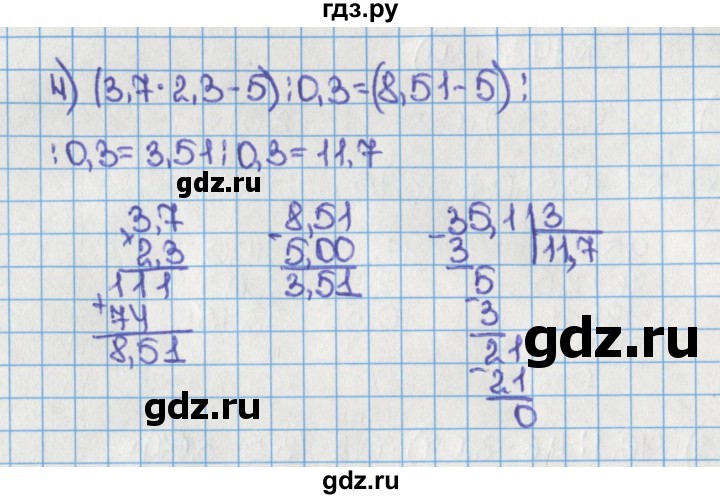 ГДЗ по математике 6 класс  Виленкин   учебник 2015. номер - 139 (143), Решебник №1