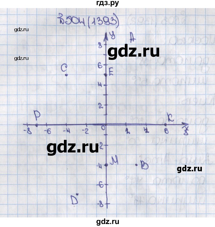 ГДЗ по математике 6 класс  Виленкин   учебник 2015. номер - 1393 (504), Решебник №1