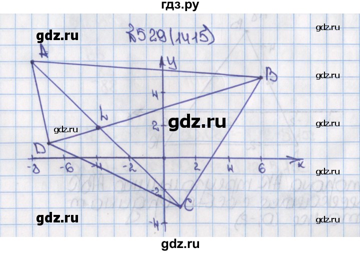 ГДЗ по математике 6 класс  Виленкин   учебник 2015. номер - 1418 (529), Решебник №1