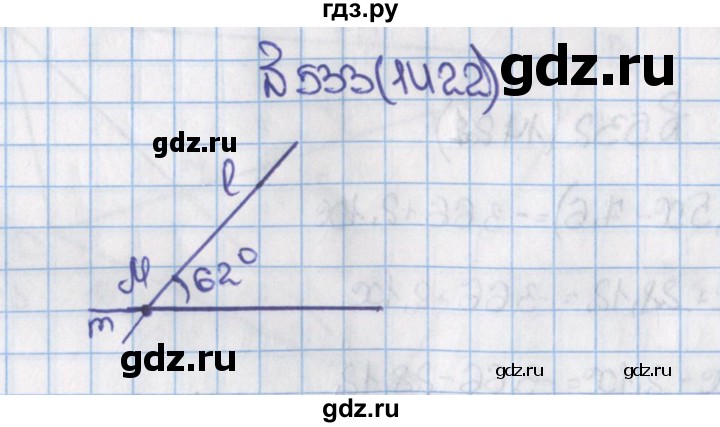 ГДЗ по математике 6 класс  Виленкин   учебник 2015. номер - 1422 (533), Решебник №1