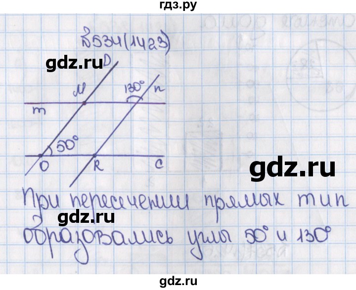 ГДЗ по математике 6 класс  Виленкин   учебник 2015. номер - 1423 (534), Решебник №1