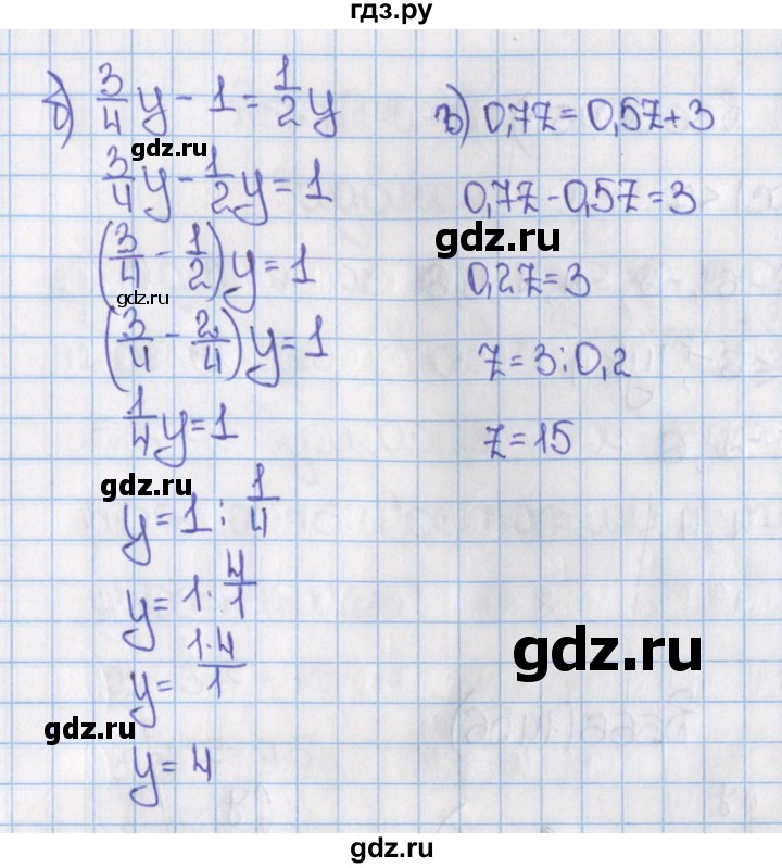 ГДЗ по математике 6 класс  Виленкин   учебник 2015. номер - 1453 (563), Решебник №1