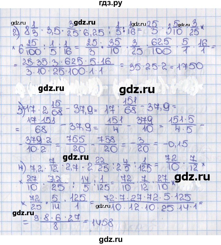 ГДЗ по математике 6 класс  Виленкин   учебник 2015. номер - 1478 (589), Решебник №1