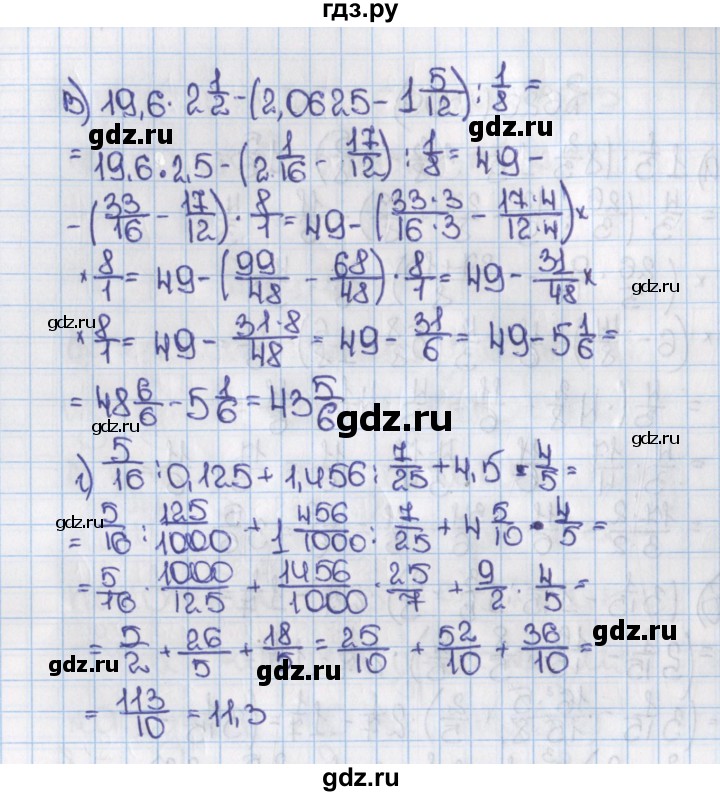 ГДЗ по математике 6 класс  Виленкин   учебник 2015. номер - 1509 (620), Решебник №1