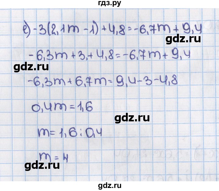 ГДЗ по математике 6 класс  Виленкин   учебник 2015. номер - 1567 (678), Решебник №1