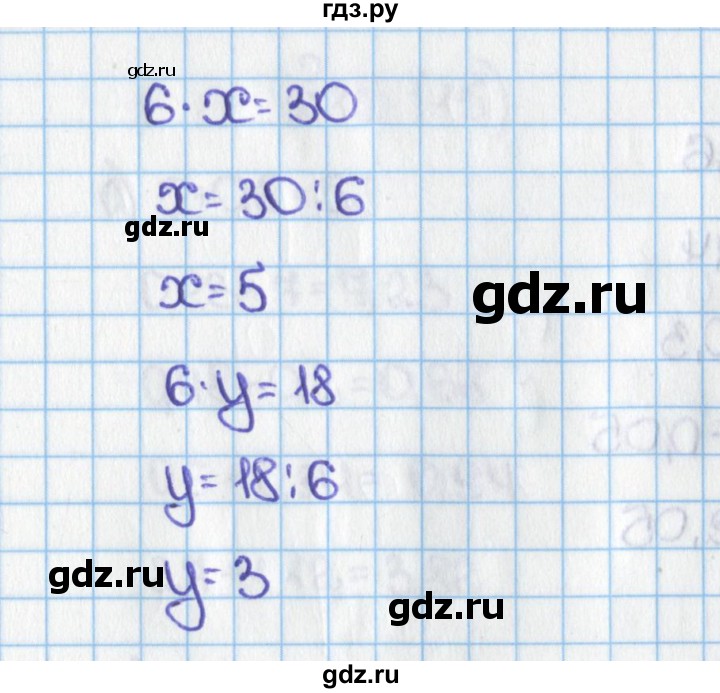ГДЗ по математике 6 класс  Виленкин   учебник 2015. номер - 16 (16), Решебник №1