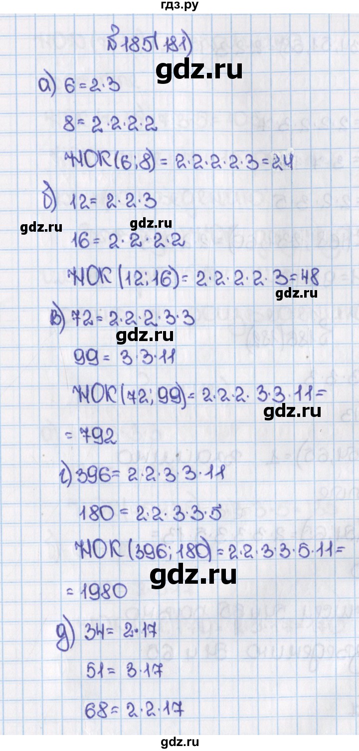 ГДЗ по математике 6 класс  Виленкин   учебник 2015. номер - 181 (185), Решебник №1