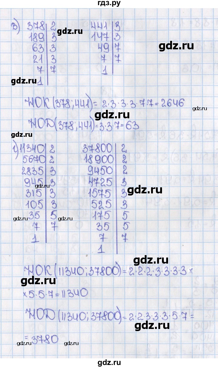 ГДЗ по математике 6 класс  Виленкин   учебник 2015. номер - 240 (245), Решебник №1