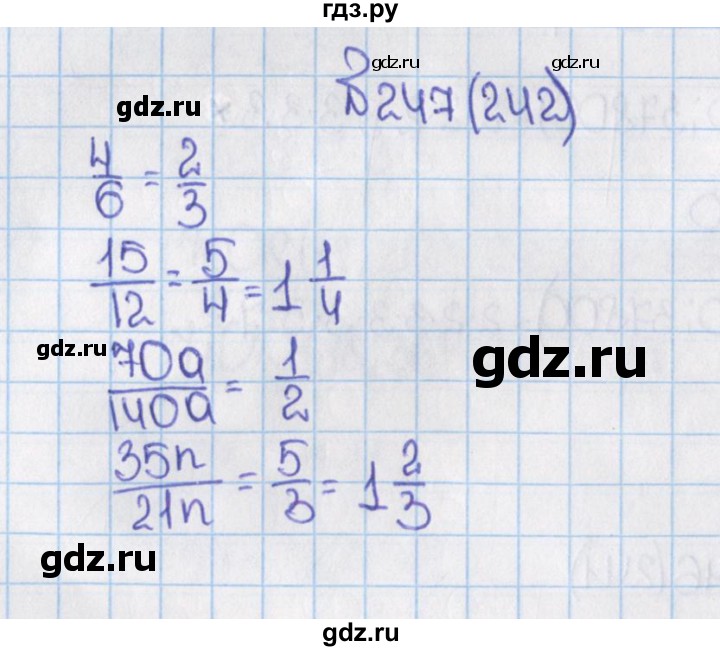 ГДЗ по математике 6 класс  Виленкин   учебник 2015. номер - 242 (247), Решебник №1