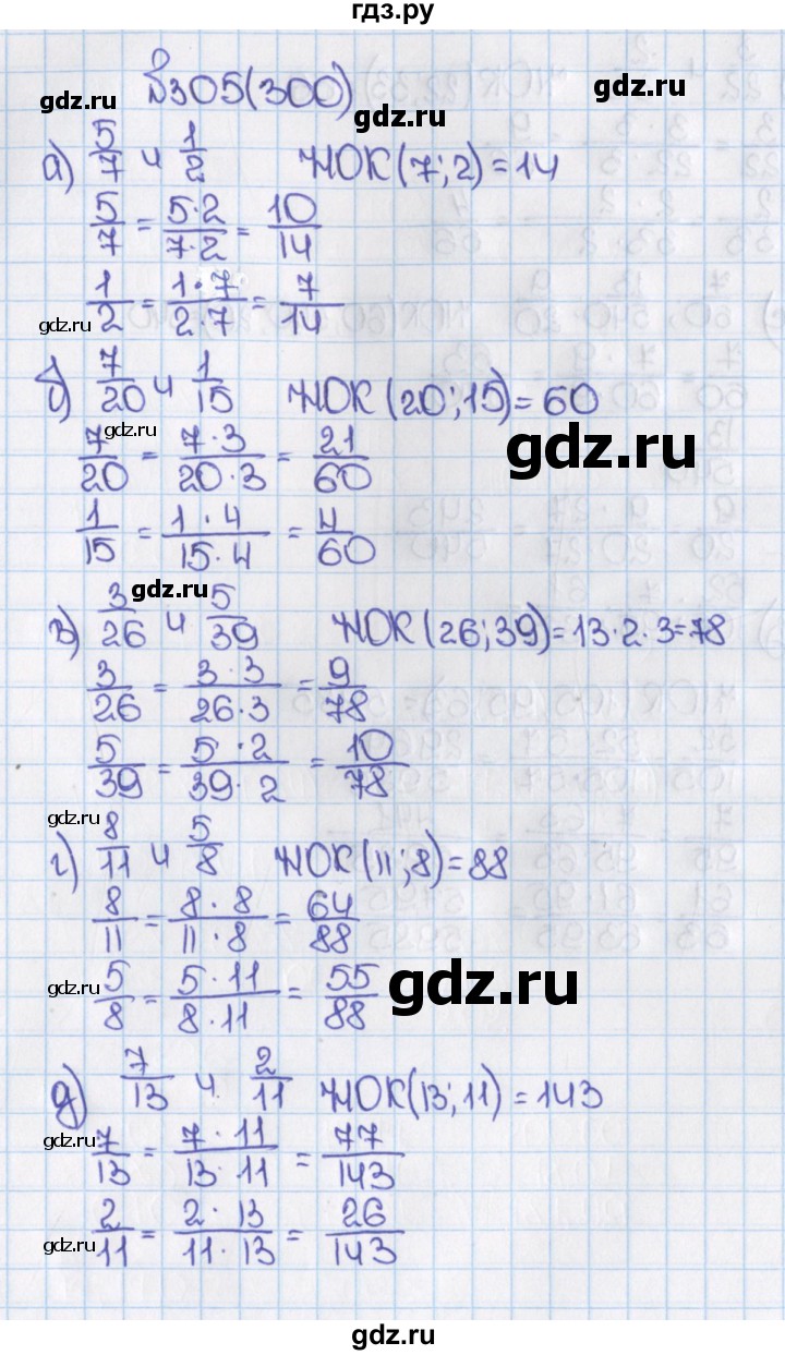 ГДЗ по математике 6 класс  Виленкин   учебник 2015. номер - 300 (305), Решебник №1