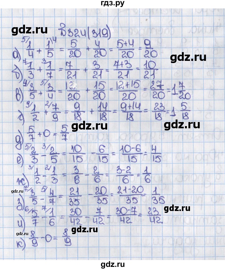 ГДЗ по математике 6 класс  Виленкин   учебник 2015. номер - 319 (324), Решебник №1