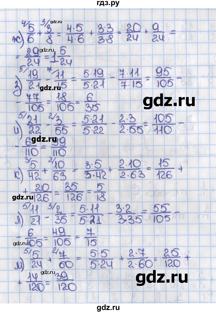 ГДЗ по математике 6 класс  Виленкин   учебник 2015. номер - 321 (326), Решебник №1