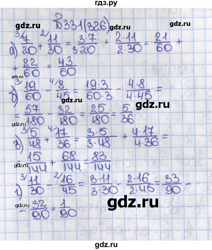 ГДЗ по математике 6 класс  Виленкин   учебник 2015. номер - 326 (331), Решебник №1