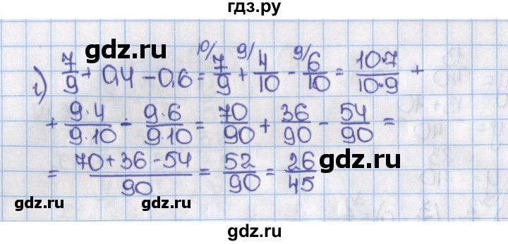 ГДЗ по математике 6 класс  Виленкин   учебник 2015. номер - 329 (334), Решебник №1