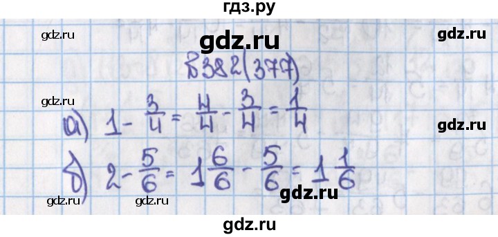 ГДЗ по математике 6 класс  Виленкин   учебник 2015. номер - 377 (382), Решебник №1