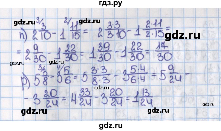 ГДЗ по математике 6 класс  Виленкин   учебник 2015. номер - 377 (382), Решебник №1