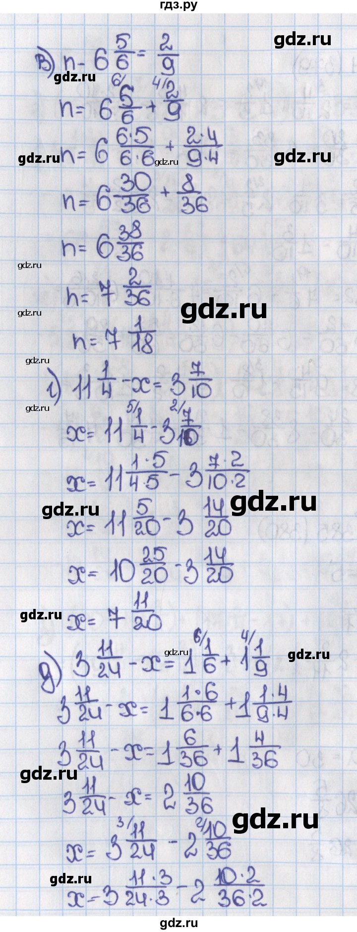 ГДЗ по математике 6 класс  Виленкин   учебник 2015. номер - 380 (385), Решебник №1