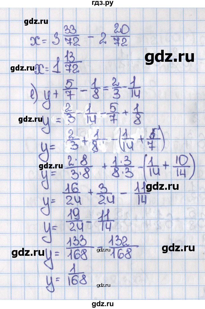 ГДЗ по математике 6 класс  Виленкин   учебник 2015. номер - 380 (385), Решебник №1