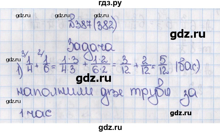 ГДЗ по математике 6 класс  Виленкин   учебник 2015. номер - 382 (387), Решебник №1