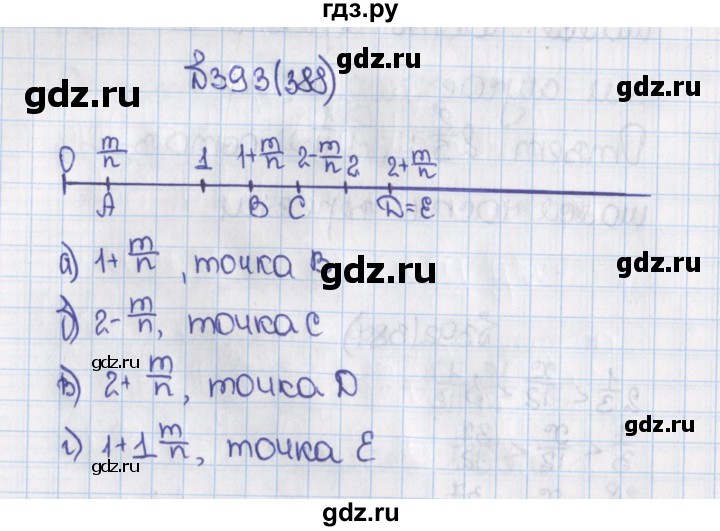 ГДЗ по математике 6 класс  Виленкин   учебник 2015. номер - 388 (393), Решебник №1