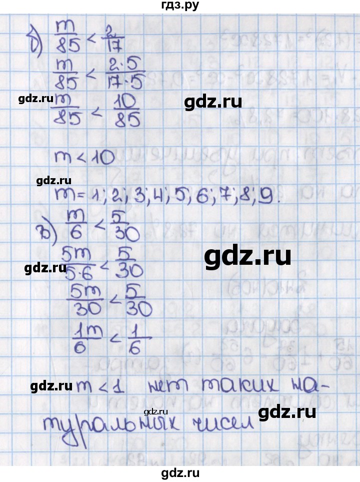 ГДЗ по математике 6 класс  Виленкин   учебник 2015. номер - 403 (408), Решебник №1