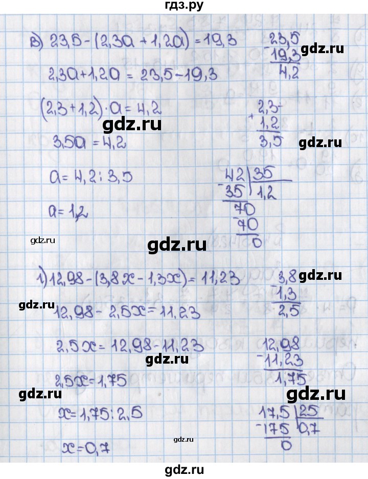 ГДЗ по математике 6 класс  Виленкин   учебник 2015. номер - 426 (431), Решебник №1