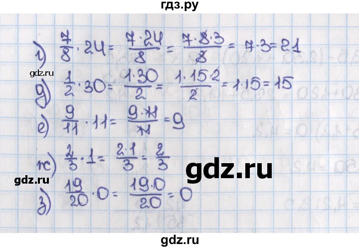 ГДЗ по математике 6 класс  Виленкин   учебник 2015. номер - 427 (432), Решебник №1