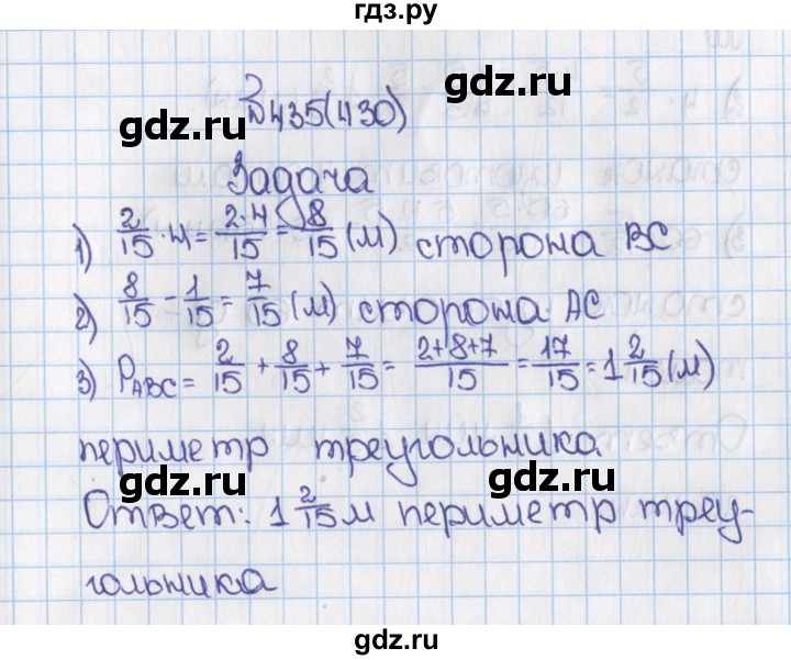 ГДЗ по математике 6 класс  Виленкин   учебник 2015. номер - 430 (435), Решебник №1