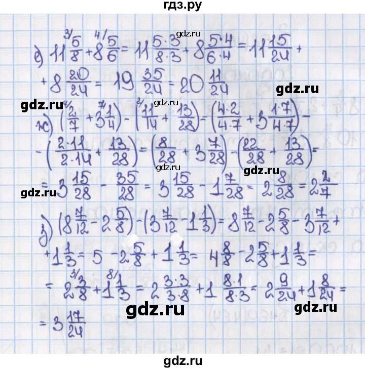 ГДЗ по математике 6 класс  Виленкин   учебник 2015. номер - 460 (465), Решебник №1