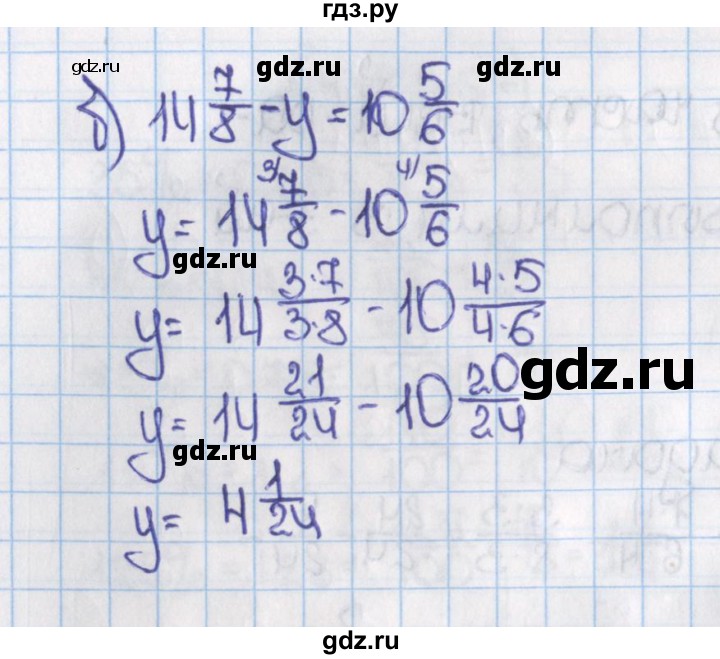 ГДЗ по математике 6 класс  Виленкин   учебник 2015. номер - 470 (475), Решебник №1