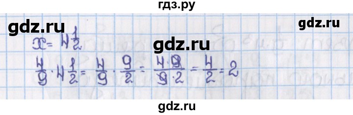 ГДЗ по математике 6 класс  Виленкин   учебник 2015. номер - 473 (478), Решебник №1
