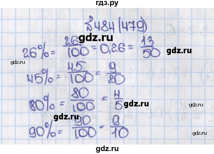 ГДЗ по математике 6 класс  Виленкин   учебник 2015. номер - 479 (484), Решебник №1