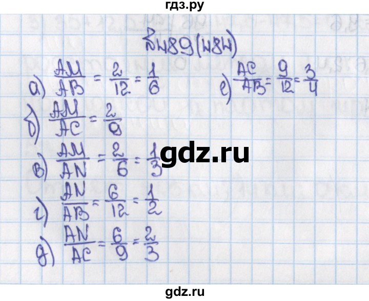 ГДЗ по математике 6 класс  Виленкин   учебник 2015. номер - 484 (489), Решебник №1