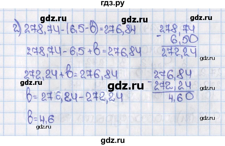 ГДЗ по математике 6 класс  Виленкин   учебник 2015. номер - 522 (527), Решебник №1