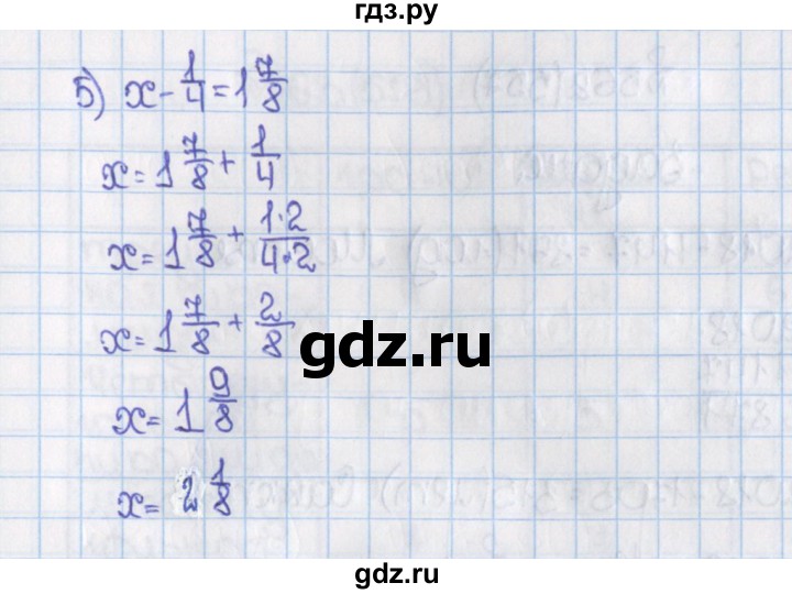 ГДЗ по математике 6 класс  Виленкин   учебник 2015. номер - 555 (560), Решебник №1