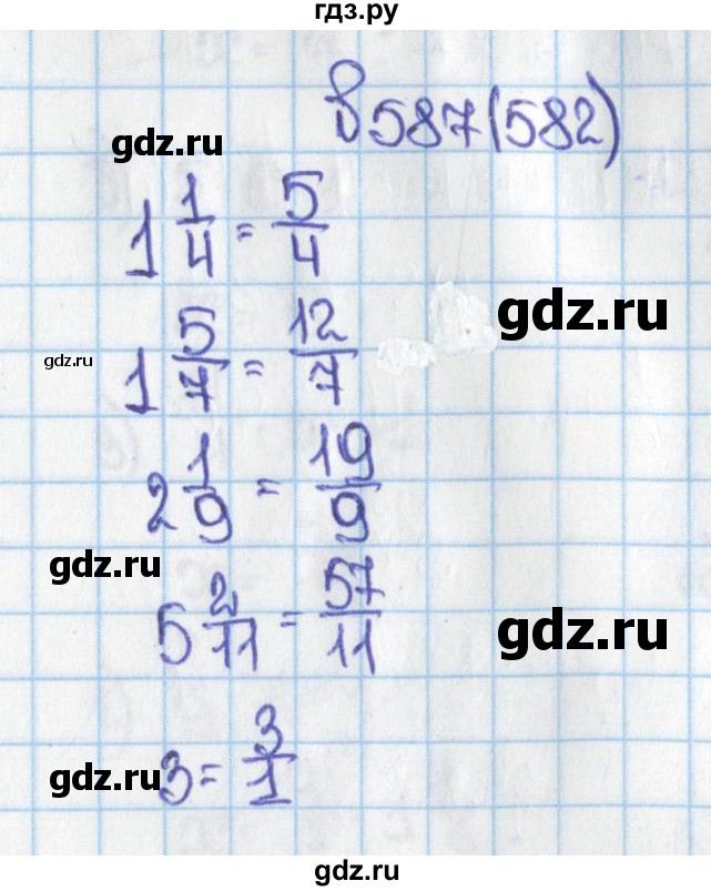 ГДЗ по математике 6 класс  Виленкин   учебник 2015. номер - 582 (587), Решебник №1