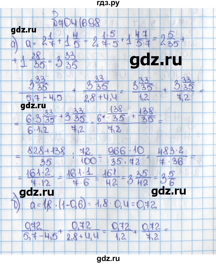 ГДЗ по математике 6 класс  Виленкин   учебник 2015. номер - 698 (704), Решебник №1
