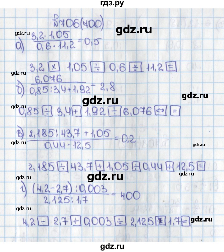 ГДЗ по математике 6 класс  Виленкин   учебник 2015. номер - 700 (706), Решебник №1